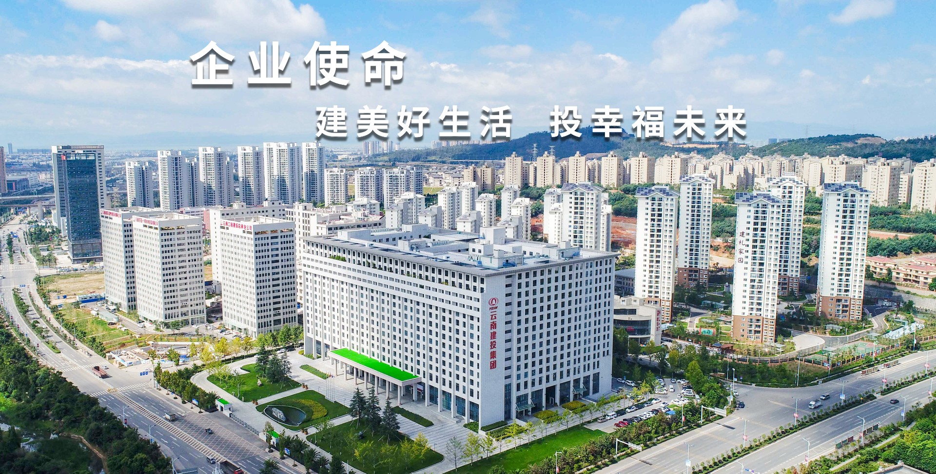 集团党委2025年第三轮巡察实现反馈