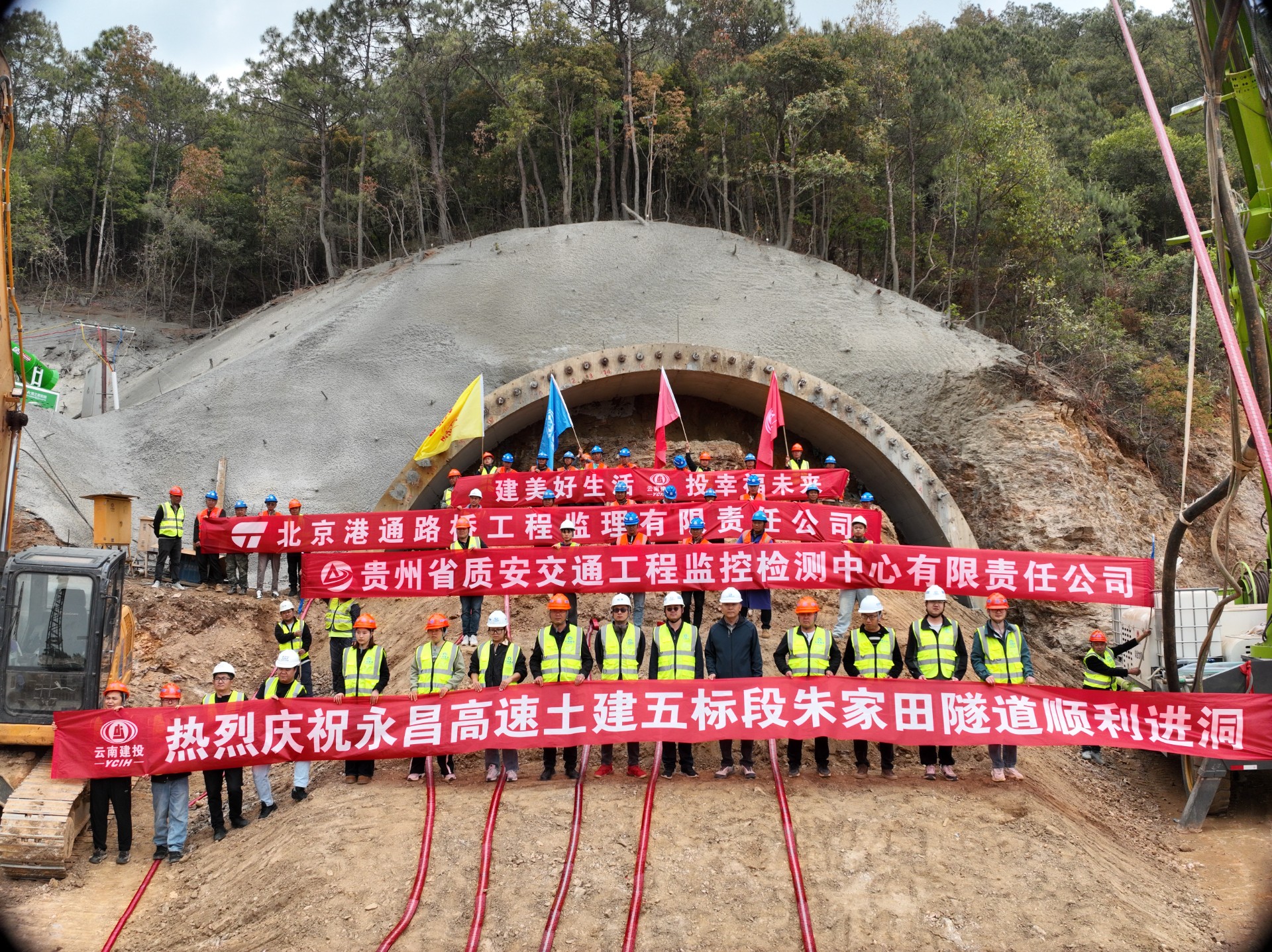 永昌高快公路（昌宁段）朱家田隧路出口左幅进洞施工