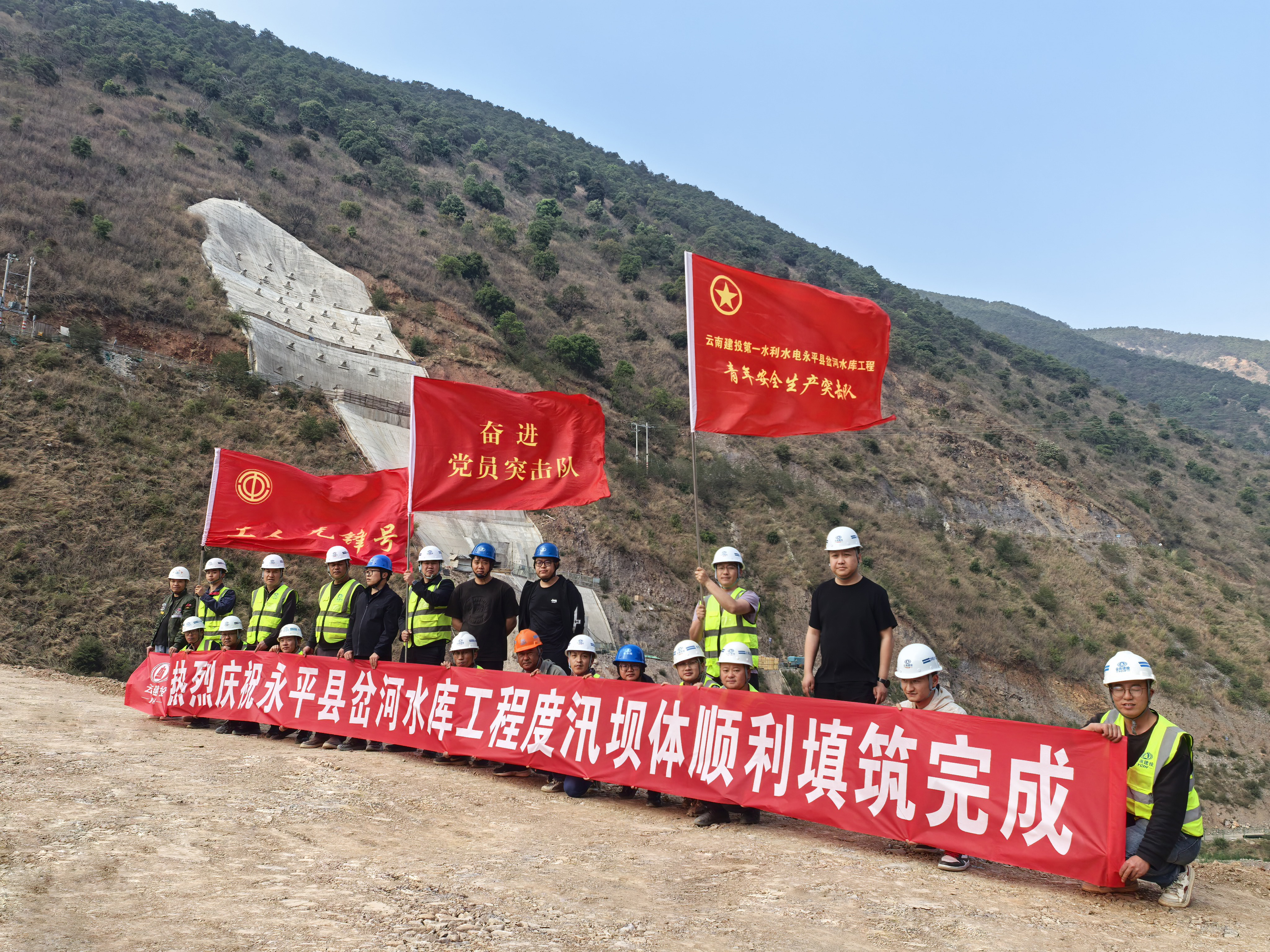 岔河水库提前15天实现度汛坝体填筑工作.jpg