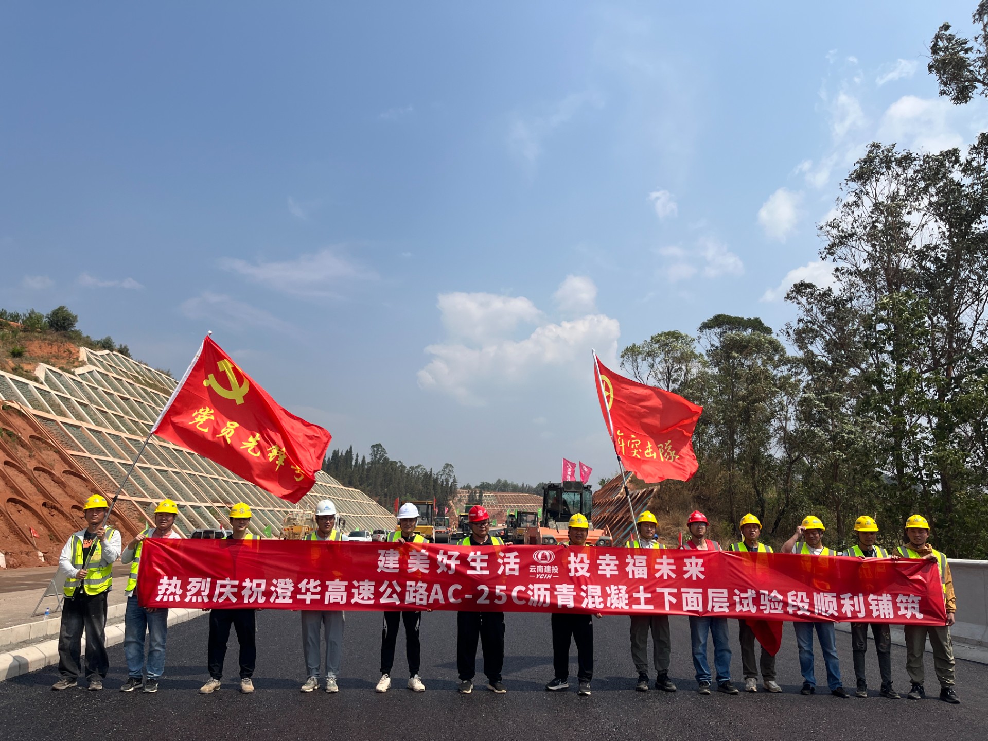 澄华高快沥青下面层试验段顺利铺筑实现