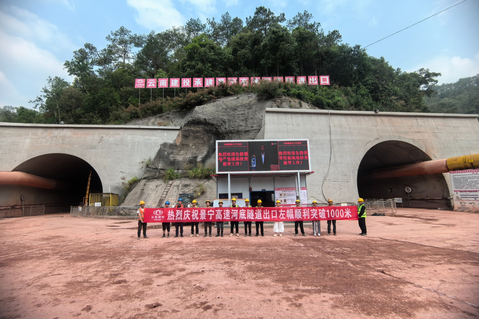 景宁高快河底隧路出口左幅掘进破1000米大关