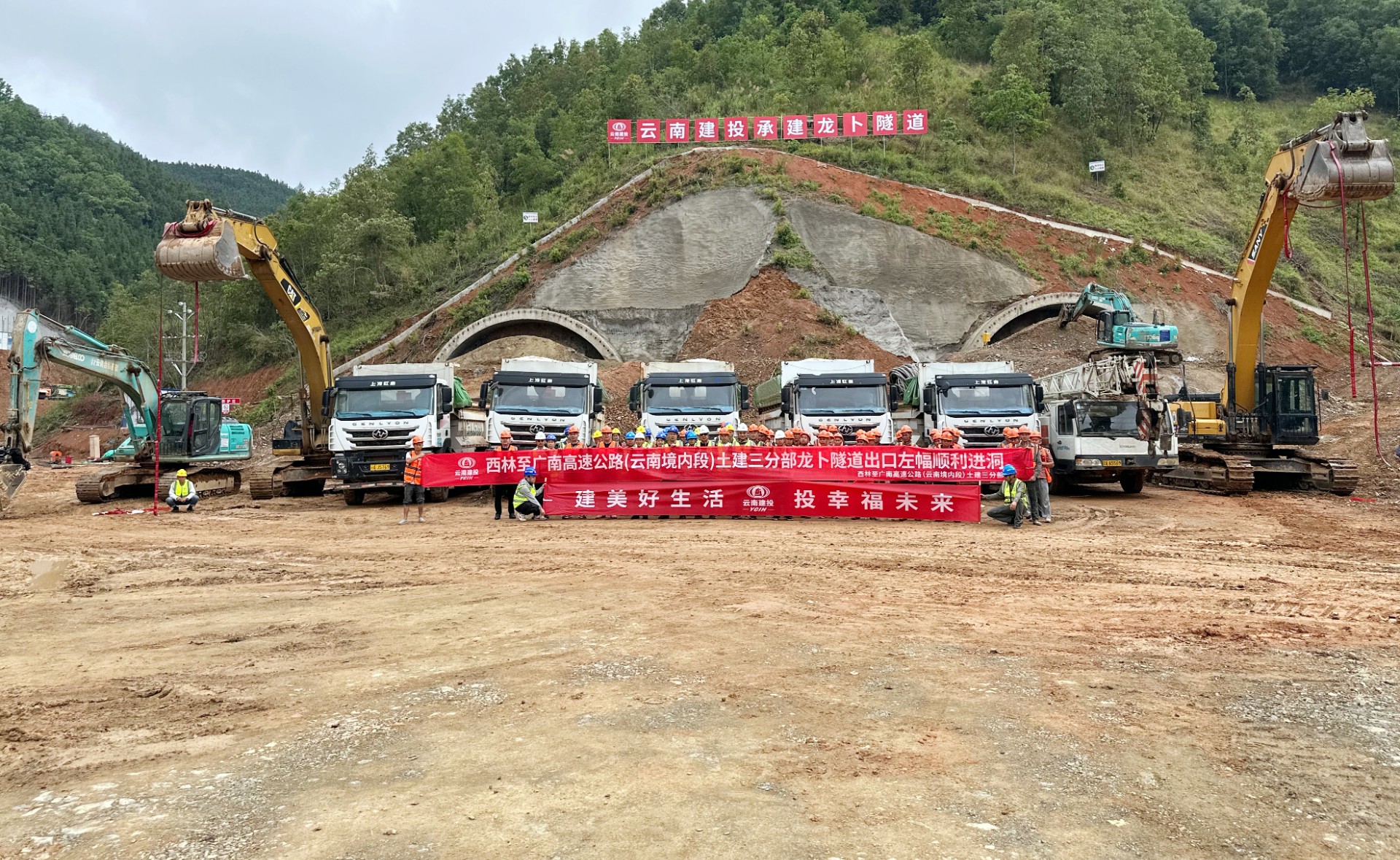 西广高快龙卜隧路出口端左洞顺利进洞施工