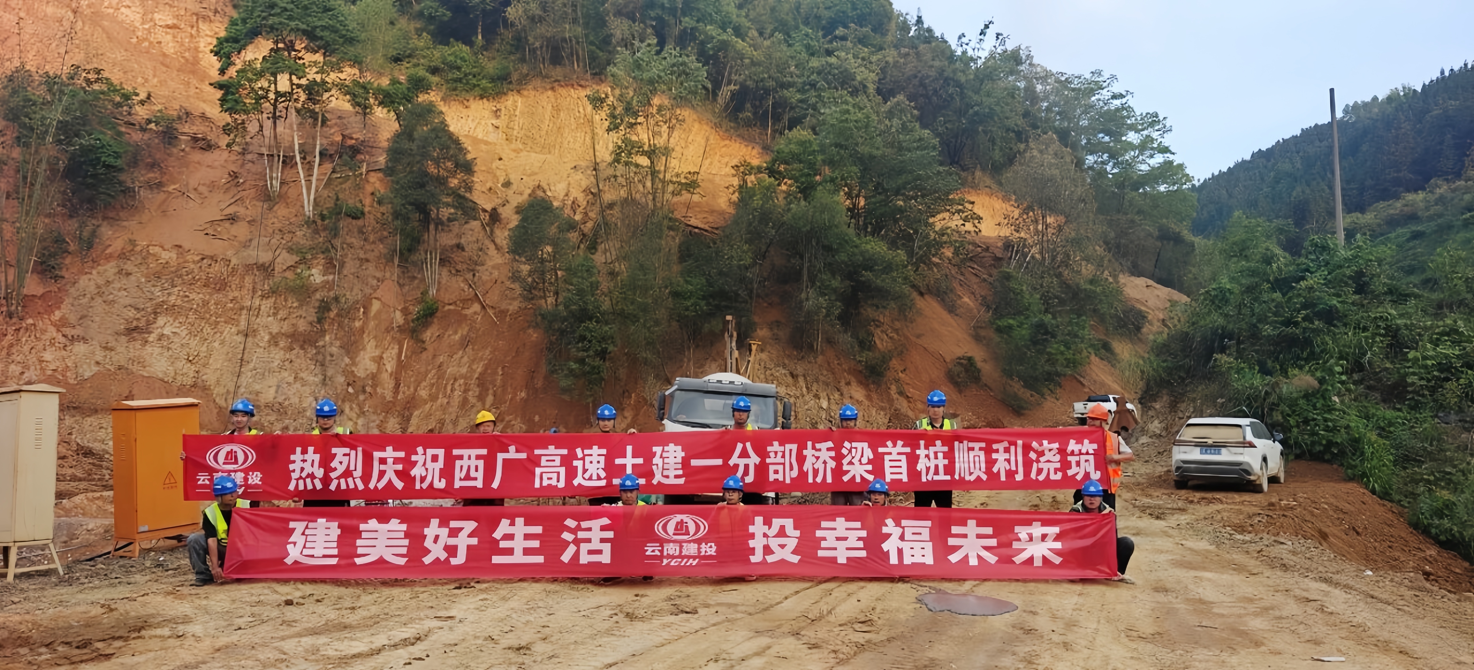 22.西广高快土建一分部科作三号大桥首桩浇筑顺利实现.jpg