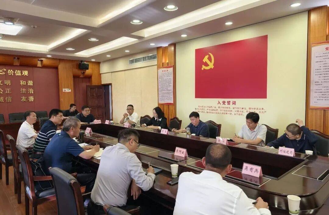 集团与楚雄州进行工作座谈