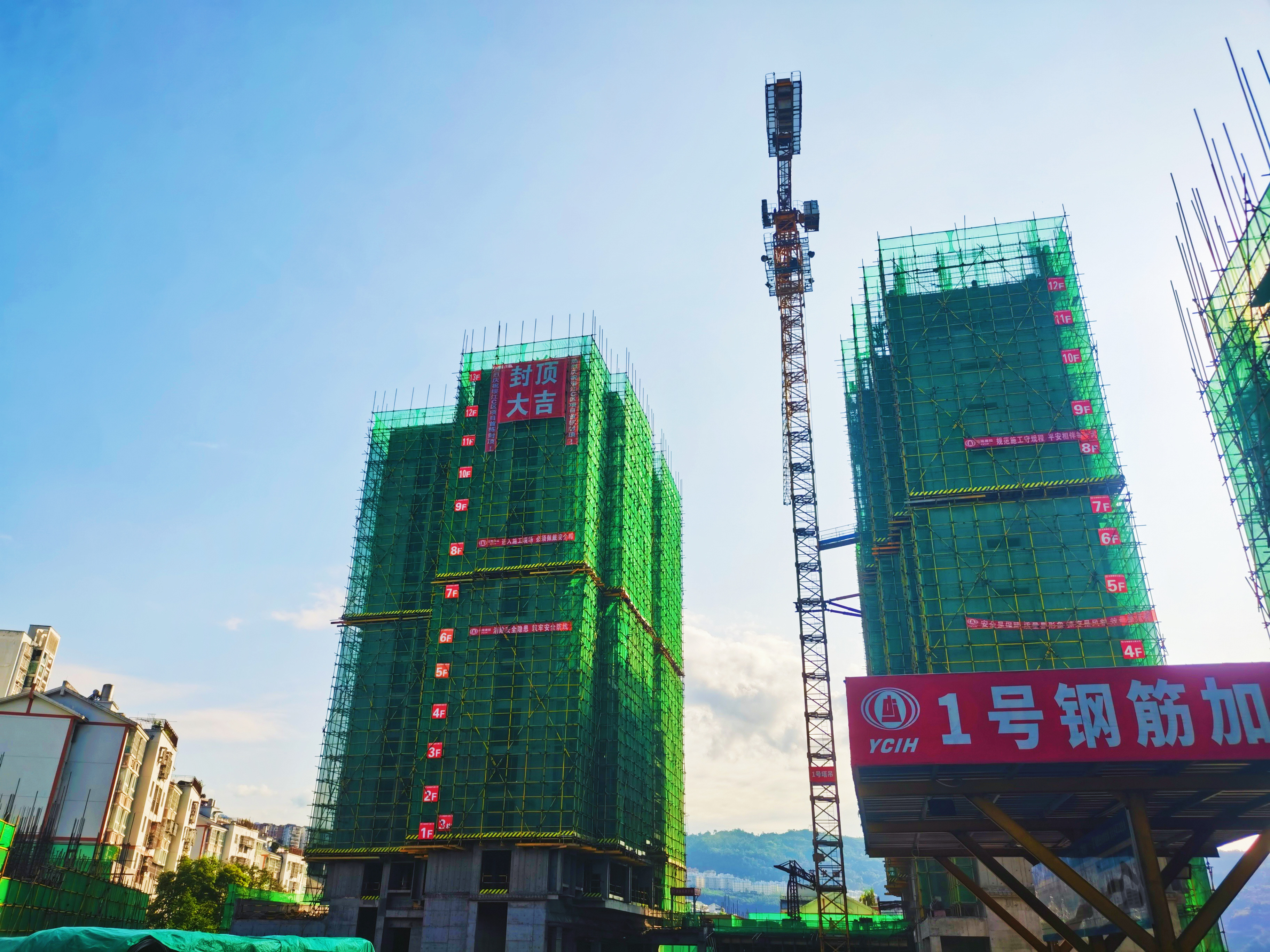 金沙江向家坝水电站绥江县城C区场地变形影响房屋处置工程项目EPC总承包首栋封顶.jpg