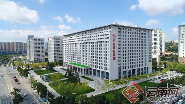 云南网报路集团人才战术支持企业高质量发展