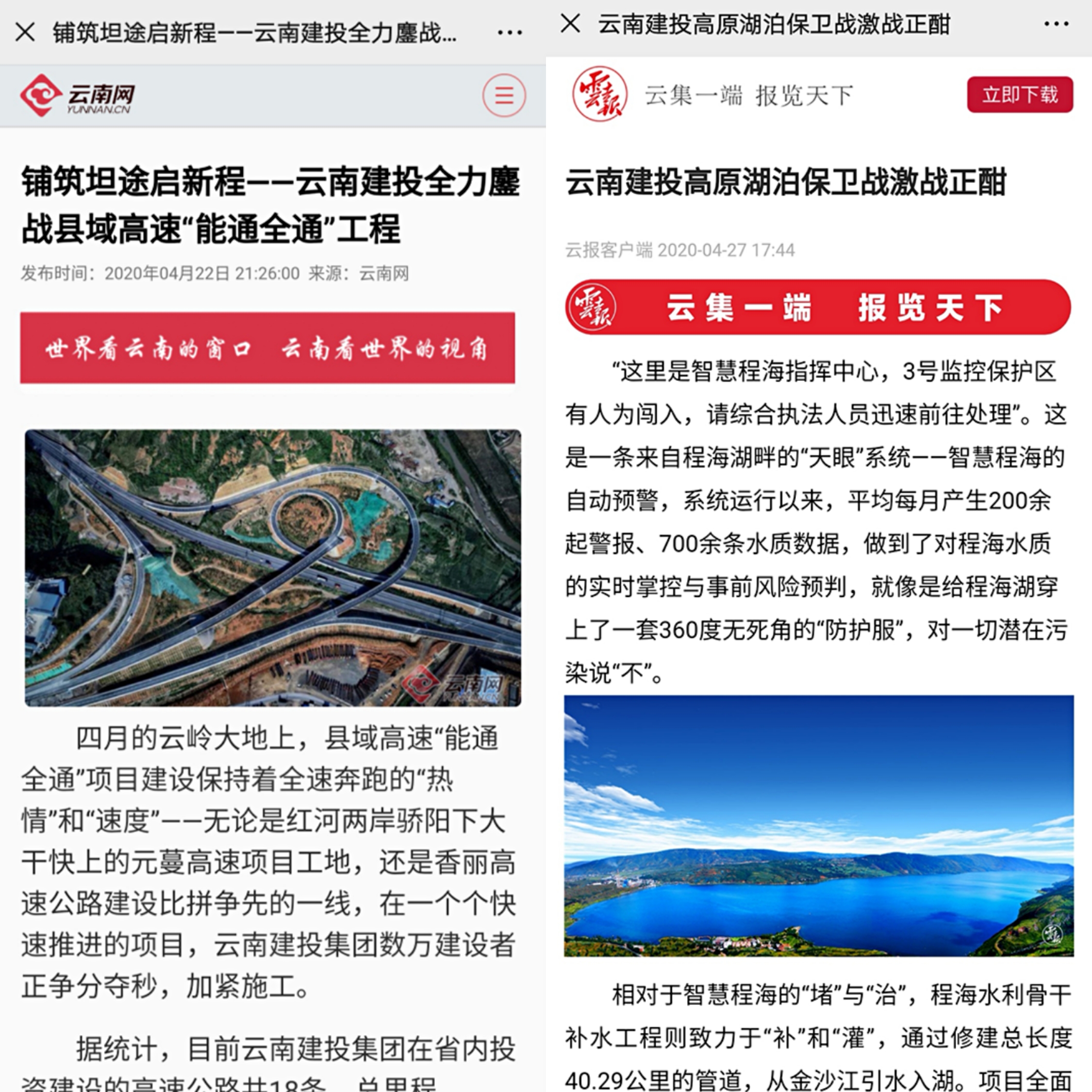 优游国际(中国)UB8平台-共创美好将来