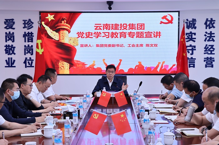 陈文双作党史进建教育专题宣讲