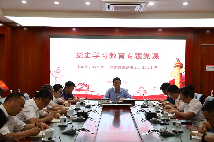 陈文双讲党史进建教育专题党课