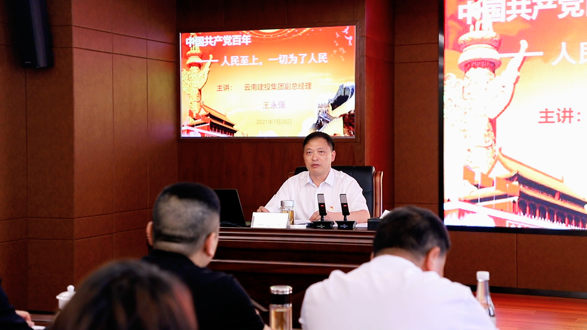 王永强到混凝土公司讲授党史进建教育专题党课