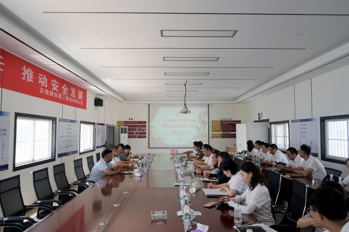 省国资委党委党史进建教育第四巡回领导组到集团调研领导