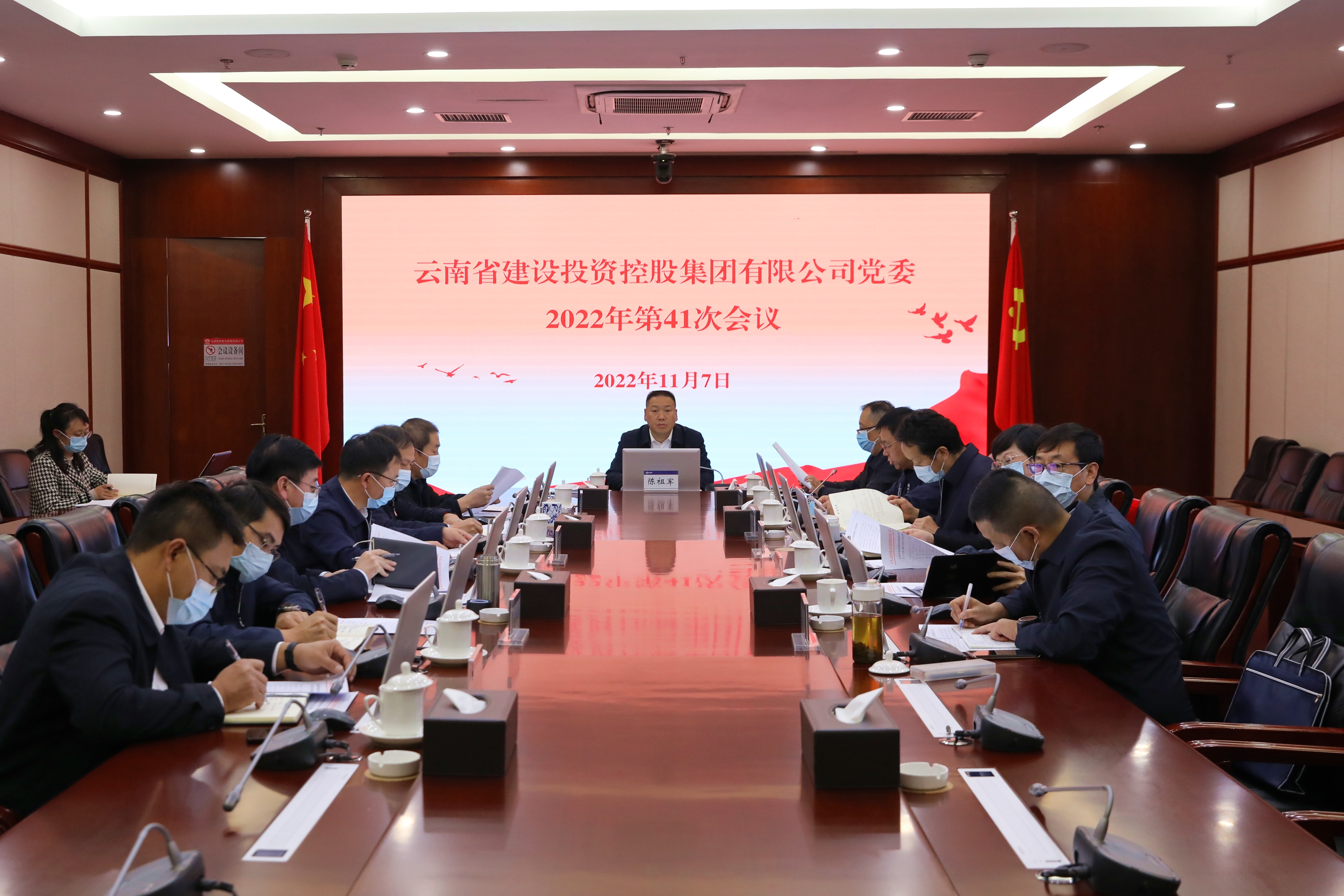 推动党的二十大心灵入脑入心 集团党委会通报进建习近平总书记近期沉要讲话心灵