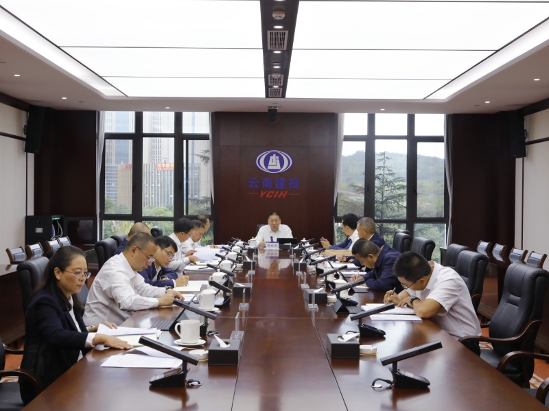 集团党委会通报进建贯彻习近平总书记在四川调查时的沉要讲话心灵 铺排部署有关工作