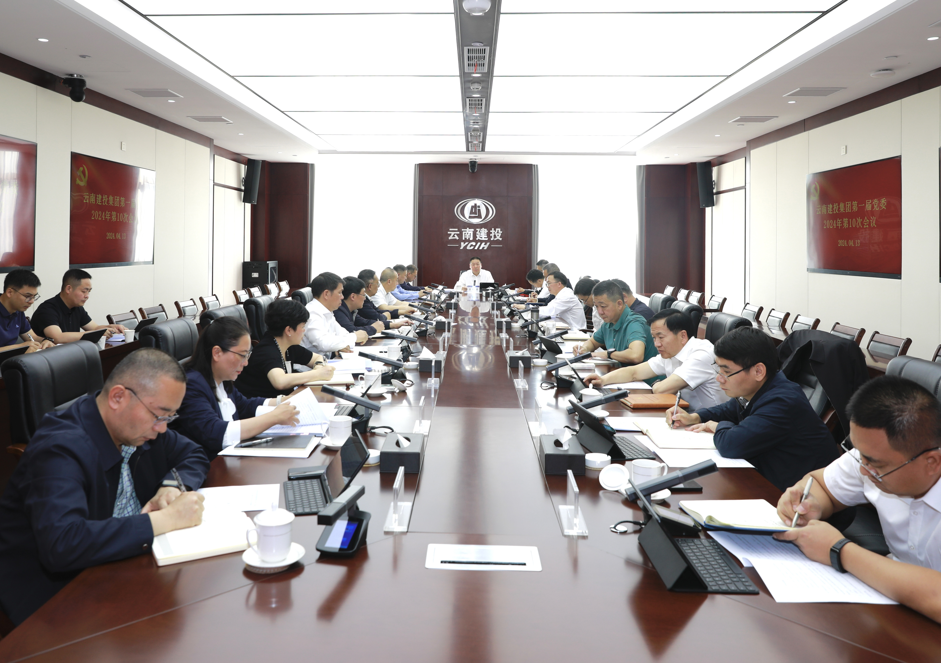 集团党委召开2024年第十次会议带头部署党纪进建教育工作