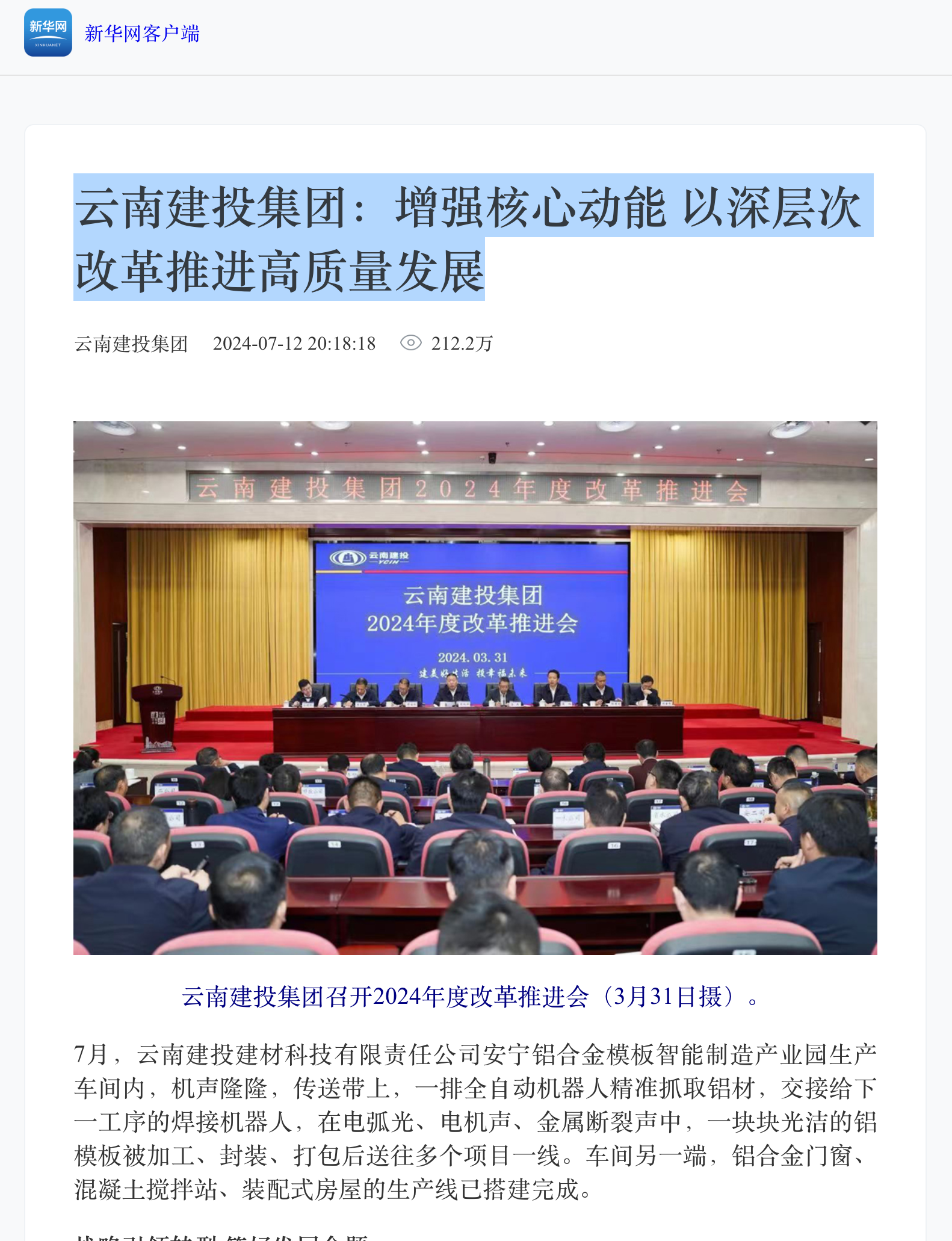 �»������������ձ����ȶ��ý�屨·��������ζ����ƶ���������չ