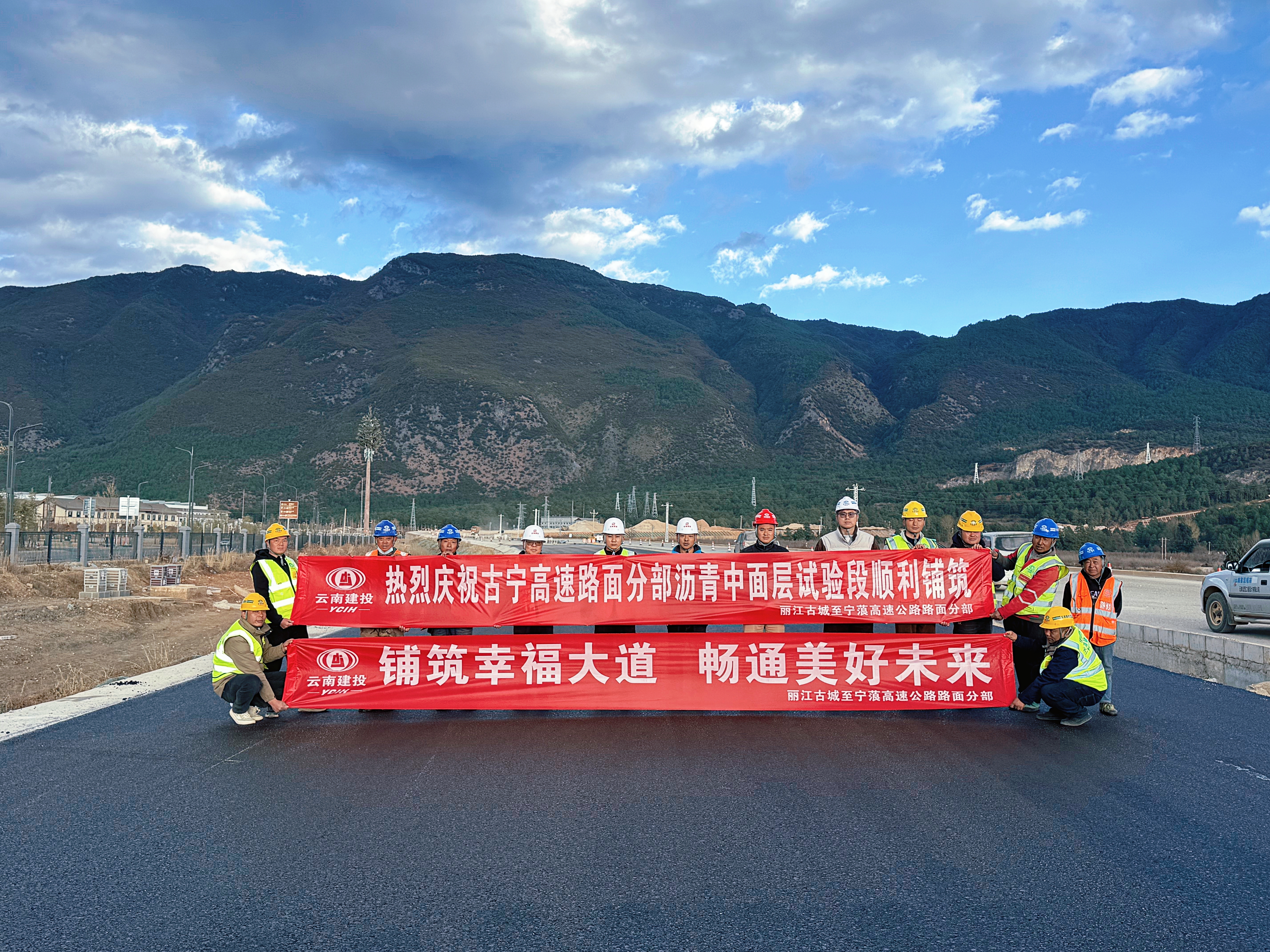 古宁高快沥青中面层试验段顺利铺筑实现