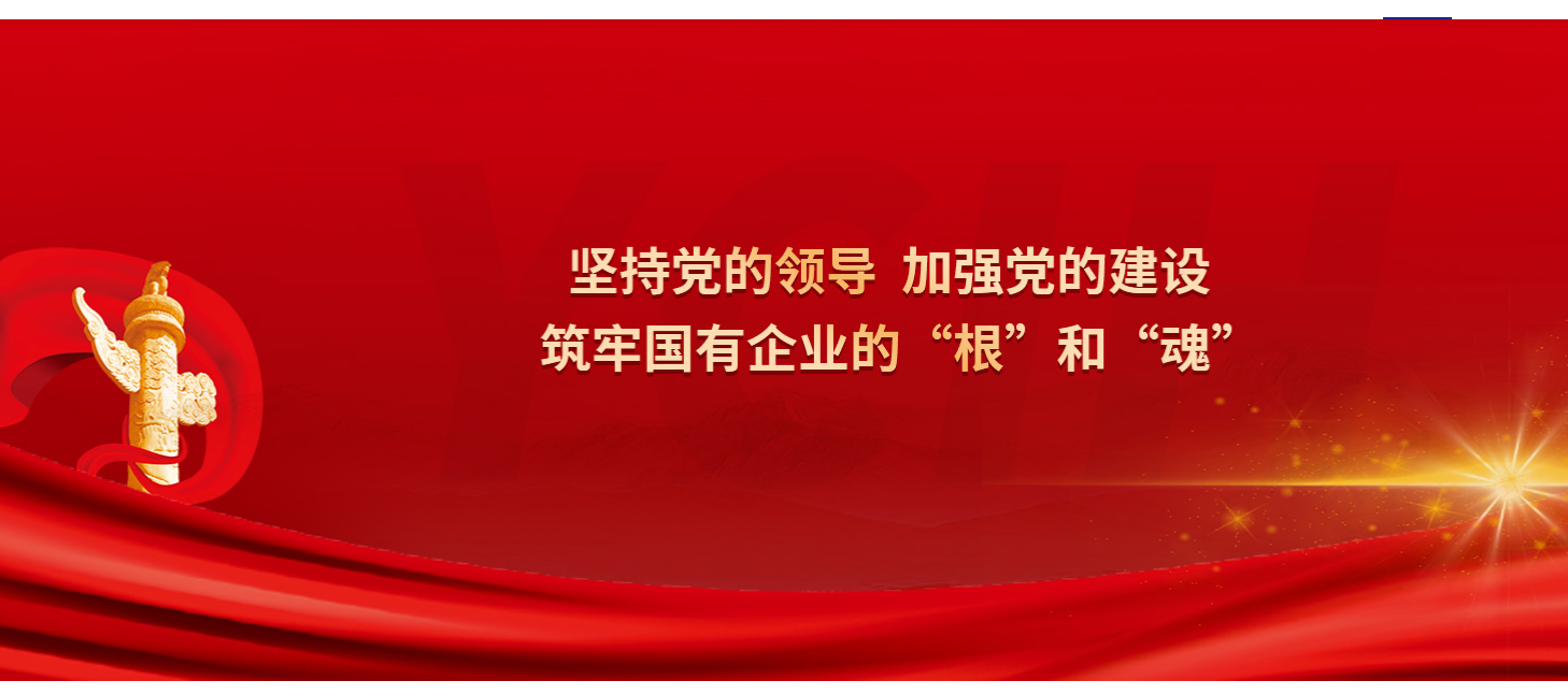 持之以恒落实中央八项划放心灵